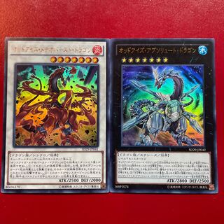 Yu-Gi-Oh Odd-Eyes Meteorburst Dragon Odd-Eyes Absolute Dragon [SD29] Ultra Set