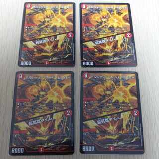 ボルシャック・スーパーヒーロー｜超英雄タイム 9/14