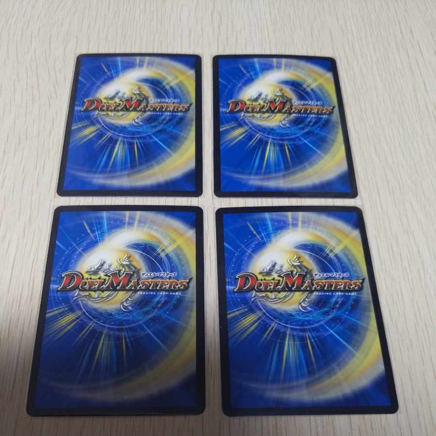 Dueyan Emperor VR 5/87