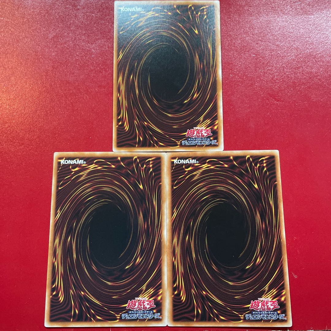 Yu-Gi-Oh BF - Sarunga of the Lower String [23PP] Normal, set of 3