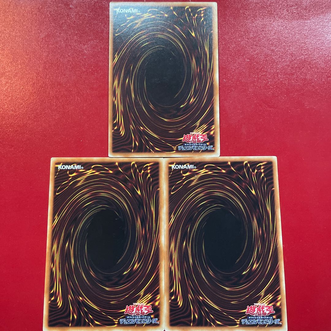 天岩戸 ノーマル JP036