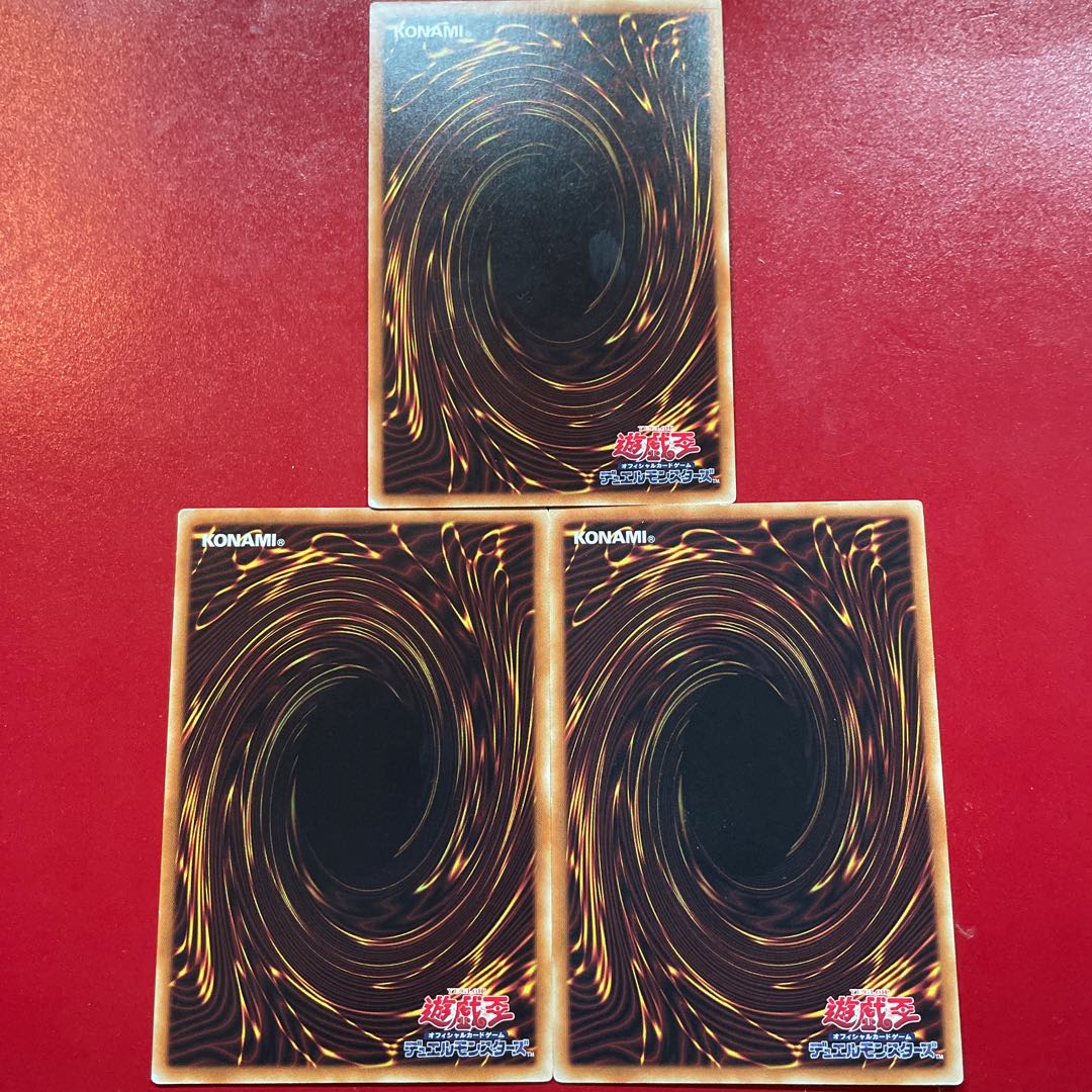 天岩戸 ノーマル JP036