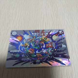 希望のジョー星 R-foil 超38/超40[2020]