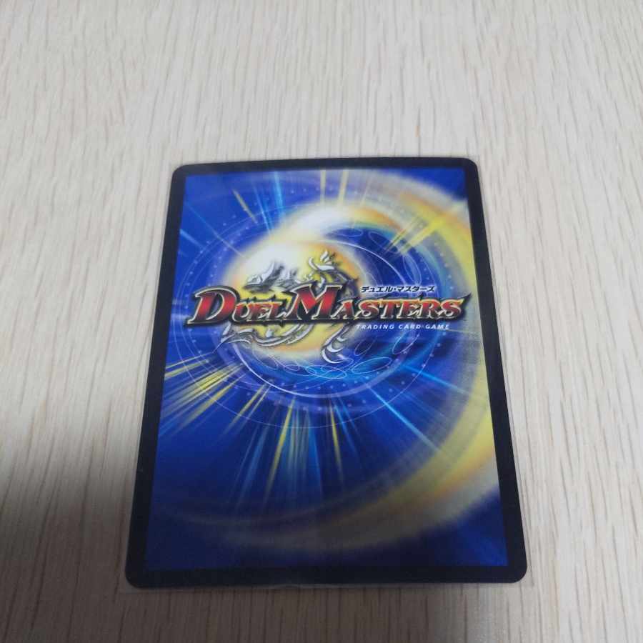 Joe Star of Hope R-foil Psychic38/Psychic40 [2020].