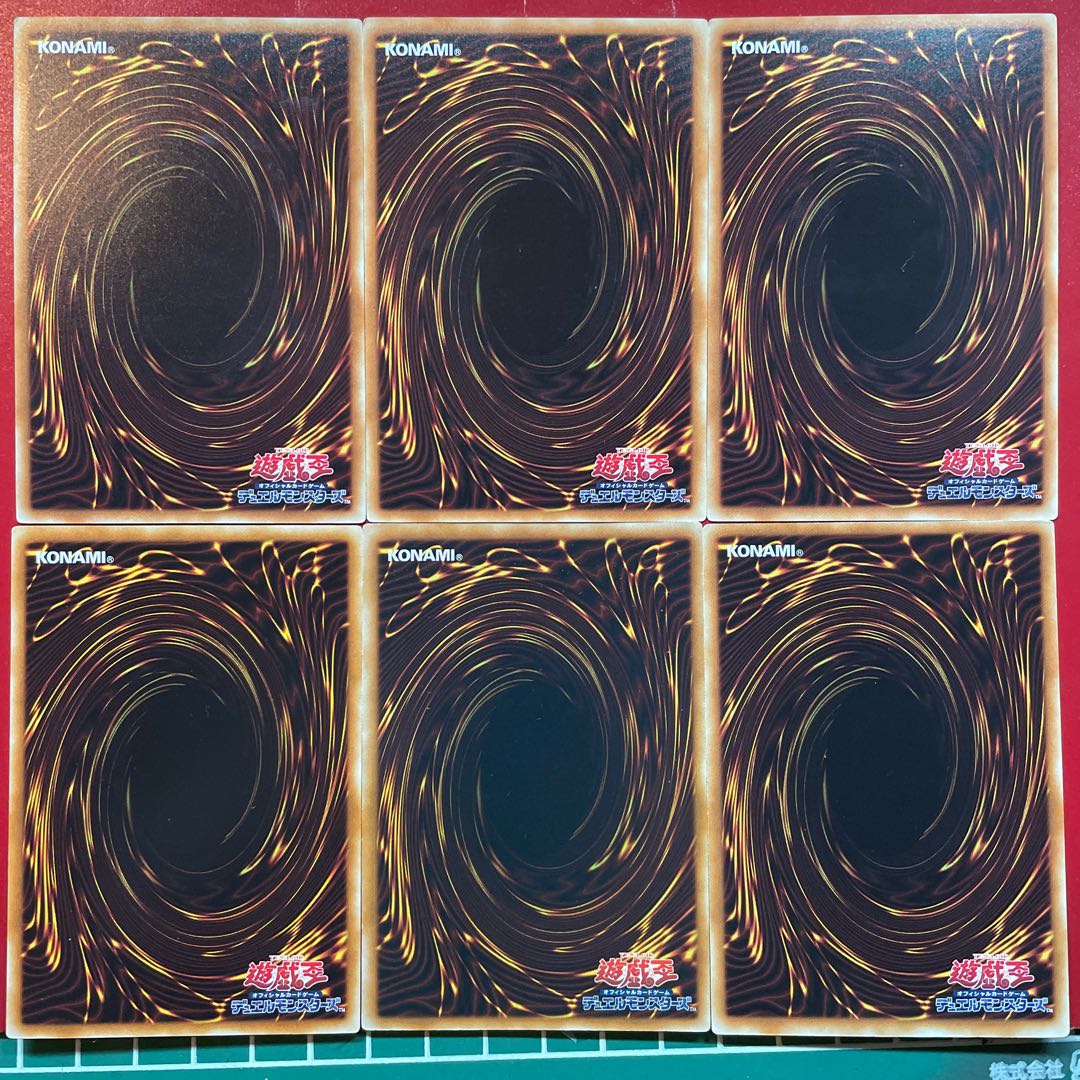 遊戯王 天岩戸 パラドックス・フュージョン 3枚セット