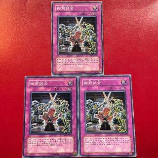 御前試合 ノーマル JP079