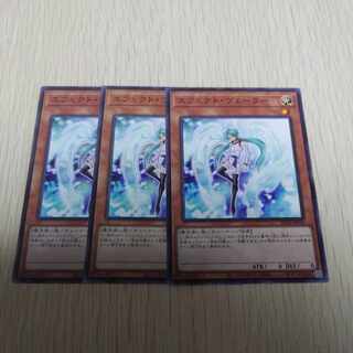 エフェクト・ヴェーラー ノーマル JP018