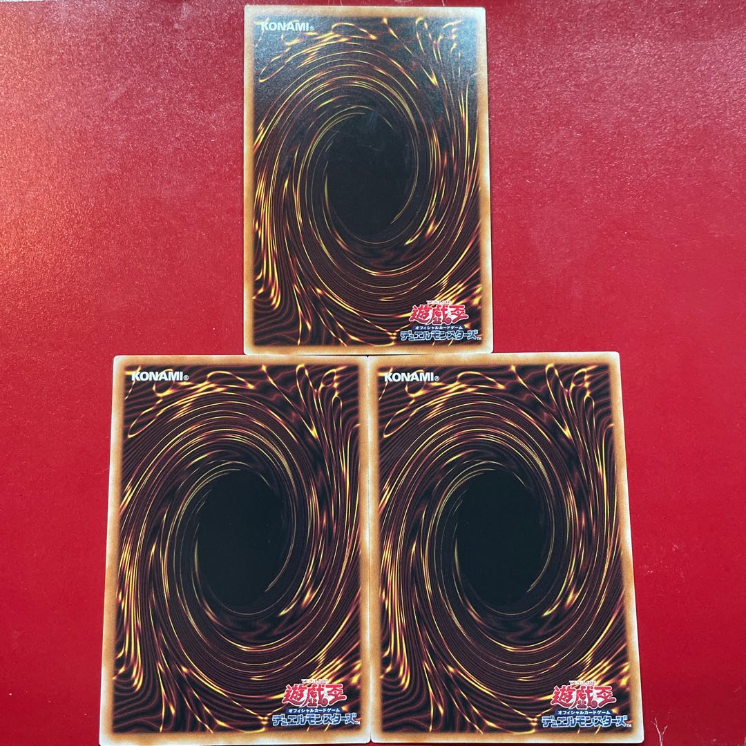 遊戯王 御前試合 3枚セット