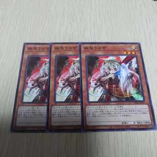 Ghost Ogre & Snow Rabbit