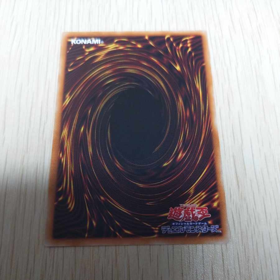 Ghost Ogre & Snow Rabbit