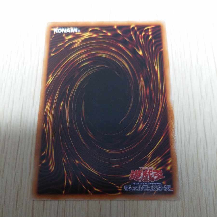 Ghost Ogre & Snow Rabbit