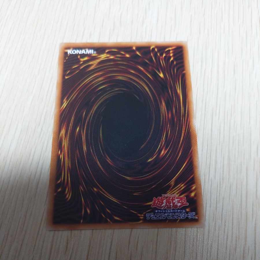 Ghost Ogre & Snow Rabbit