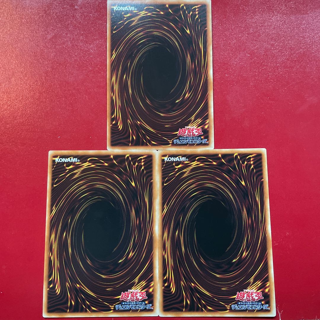 遊戯王 失烙印 【SD43】ノーマルパラレル 3枚セット