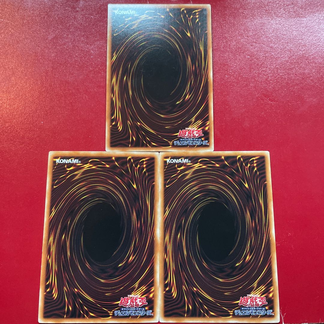 遊戯王 失烙印 【SD43】ノーマルパラレル 3枚セット