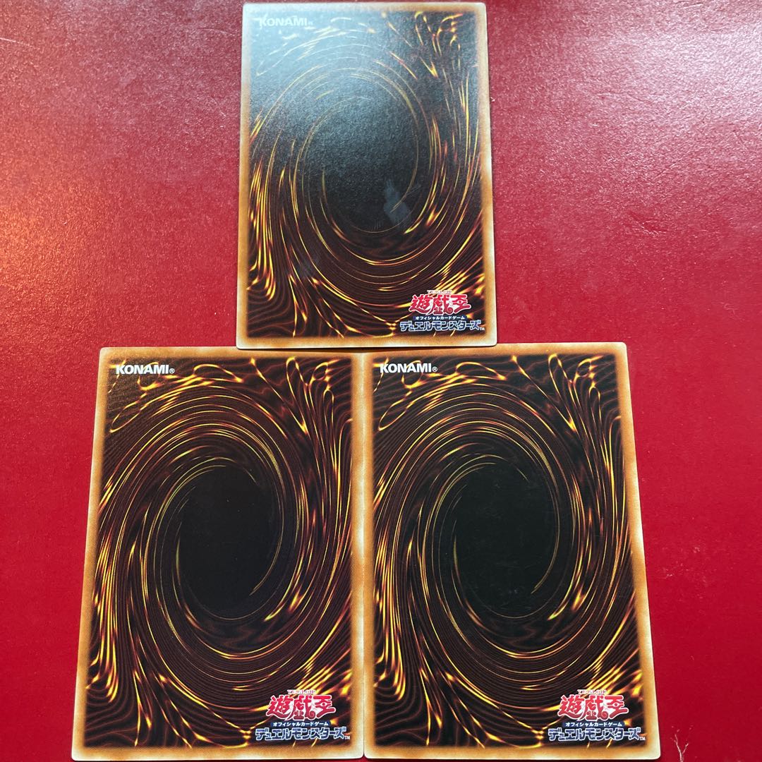 Red-Eyes Baby Dragon rare JP001