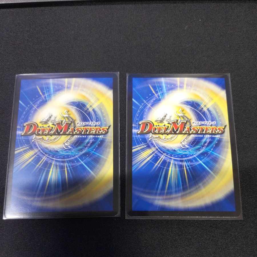 雪精 ジャーベル C-foil 25/54