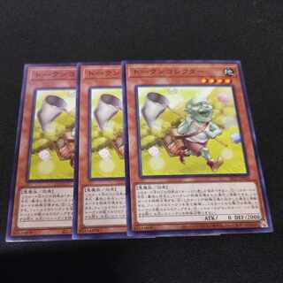 Token Collector Normal Rare JP031