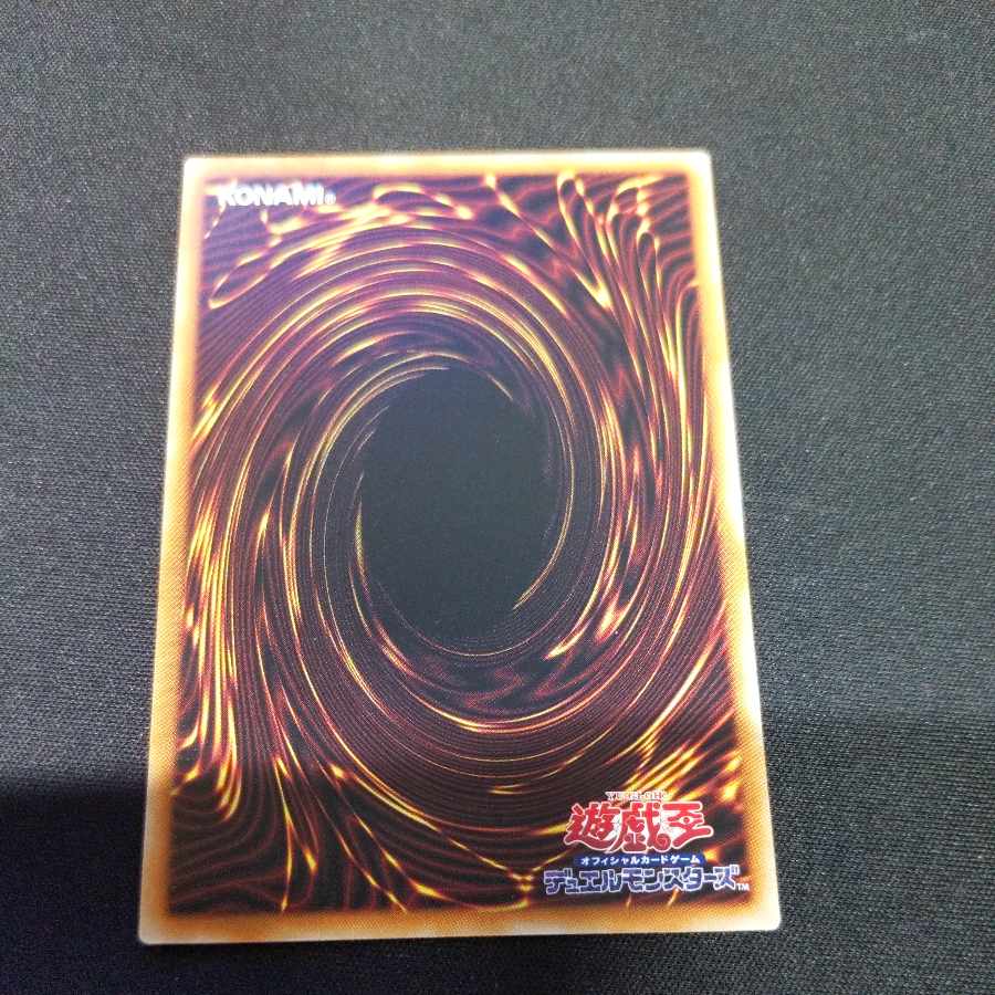 Token Collector Normal Rare JP031