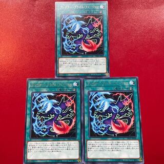 プレデター・プライム・フュージョン レア JP048