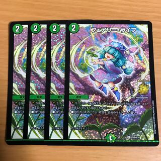 フェアリーライフ CSプロモ