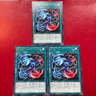 プレデター・プライム・フュージョン レア JP048