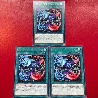 プレデター・プライム・フュージョン レア JP048