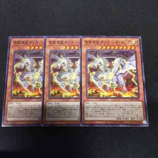 Thunder King, the Lightningstrike Kaiju Super Rare JP027