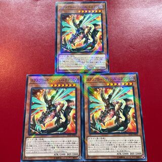 Ji 2 Jp 1 Exploderokket Dragon Parallel Normal JP004