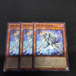 Keeper of Dragon Magic Normal JP018