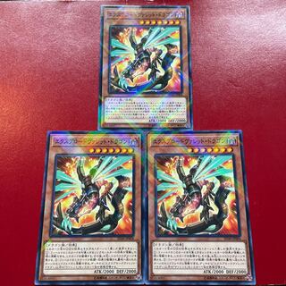 Je Hg Iv Exploderokket Dragon Parallel Normal JP004