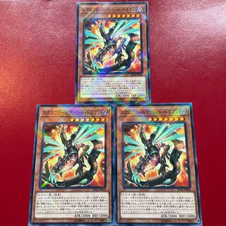 Pc 1 Qe 2 Exploderokket Dragon Parallel Normal JP004