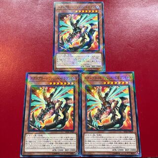 エクスプロードヴァレット・ドラゴン パラレル ノーマル JP004