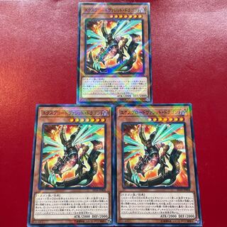 エクスプロードヴァレット・ドラゴン パラレル ノーマル JP004