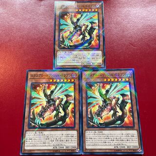 エクスプロードヴァレット・ドラゴン パラレル ノーマル JP004