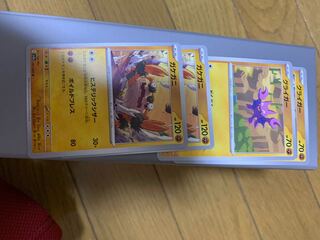 グライガー ガケガニ