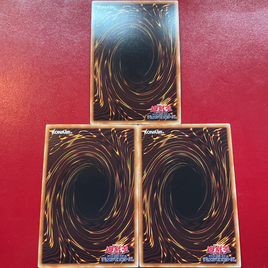 Absorouter Dragon Super Rare JP005