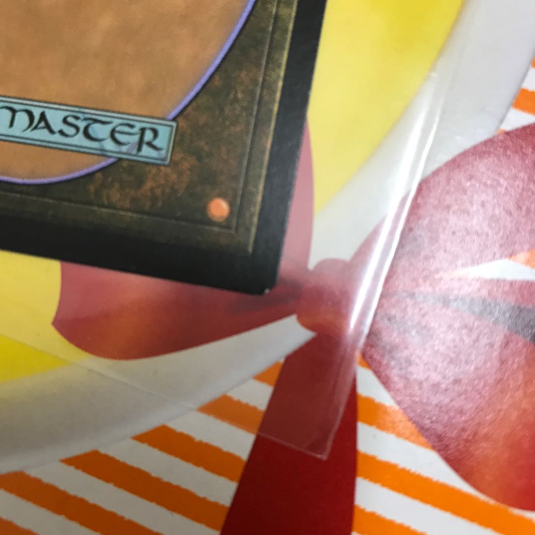 意志の力 マスピ版