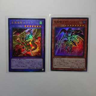 竜魔道騎士ガイア UL   暗黒騎士ガイアソルジャー SR