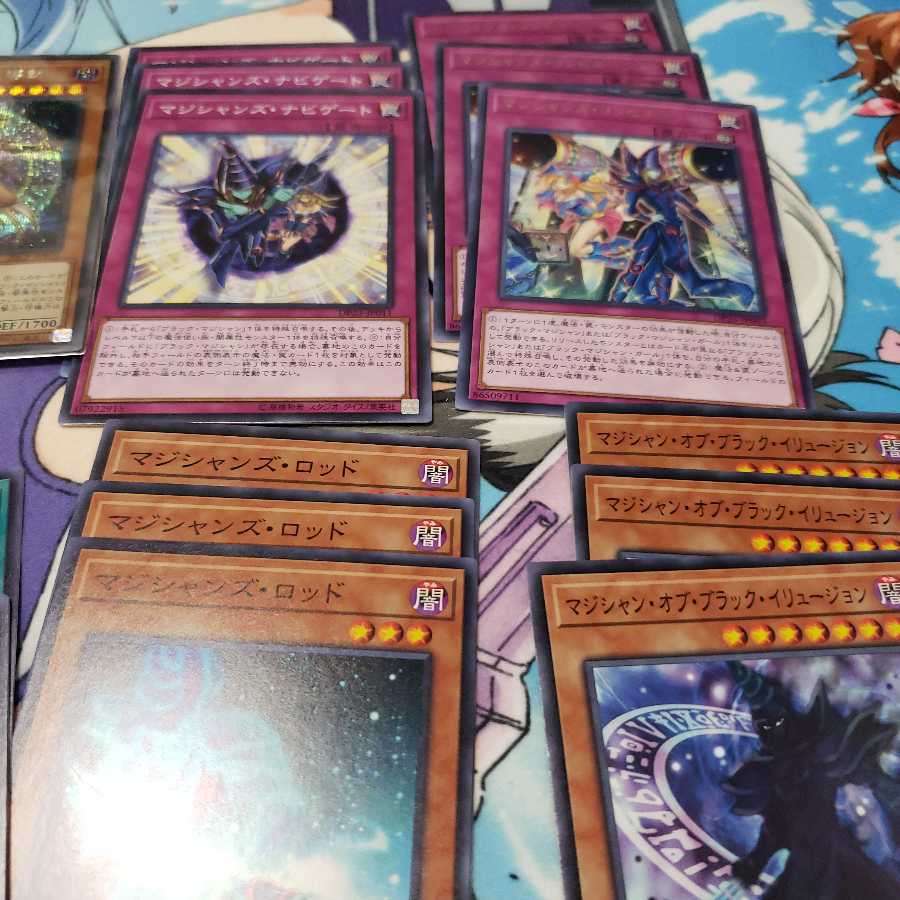 ブラマジデッキパーツ マジシャンズソウルズなど26枚