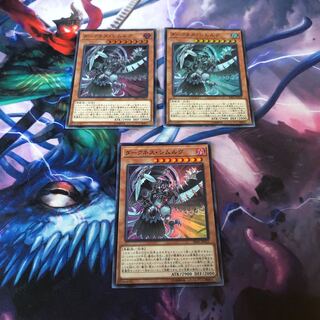 ダークネスシムルグ　3枚