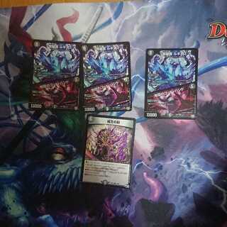 戒王の封１枚 ルギヌス 三枚