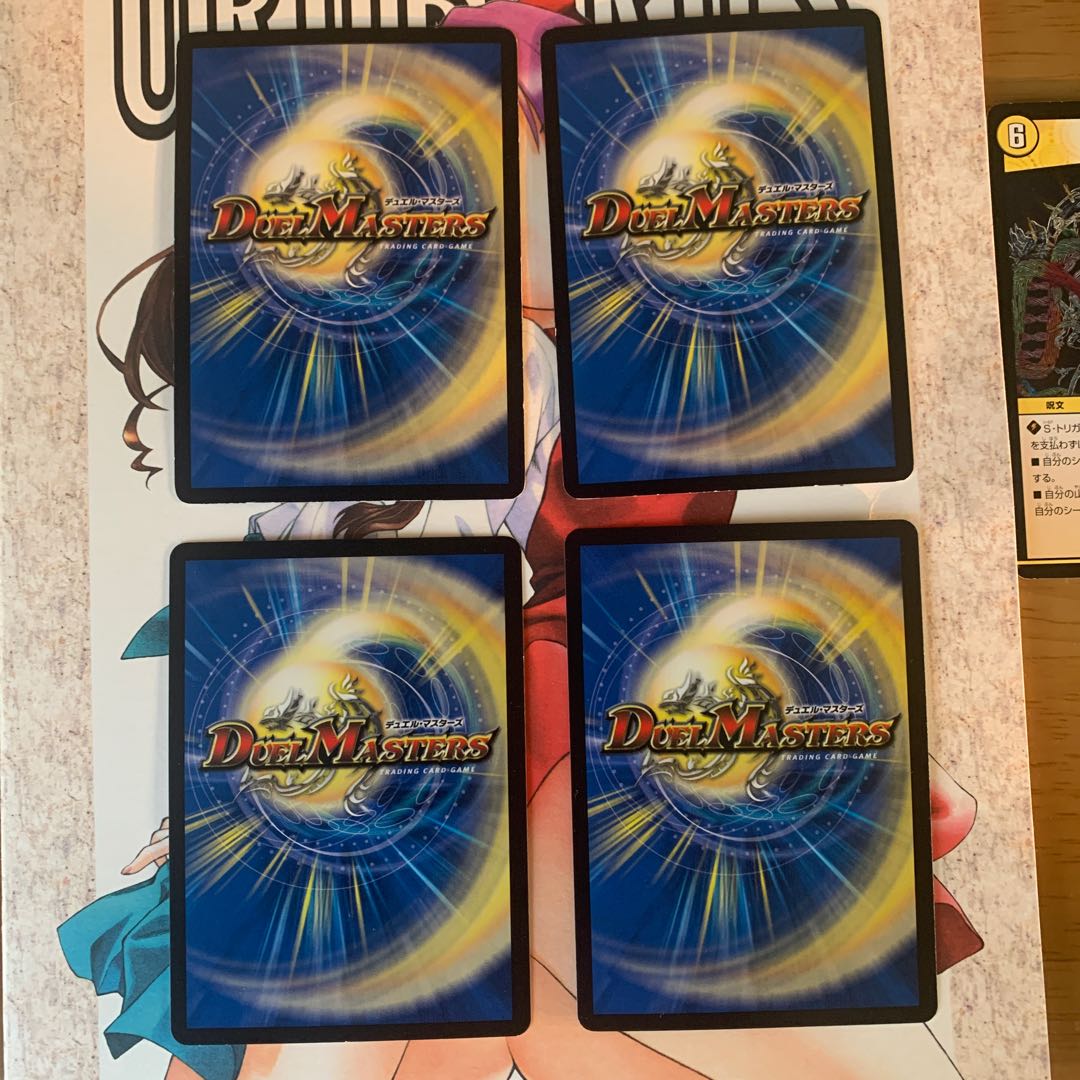 公園ゴー ジャッチメントタイム