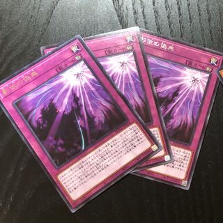 何枚でも☆影依の偽典