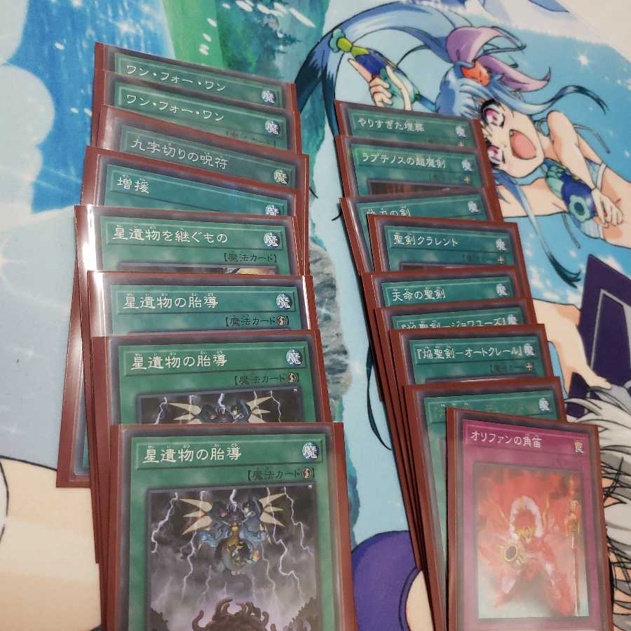 9軸焔聖騎士デッキ