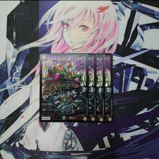 ゲオルグ・バーボシュタイン/ゴースト・タッチ