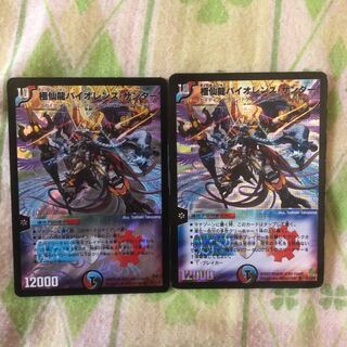 Kyokusenryu Violence Zapdos