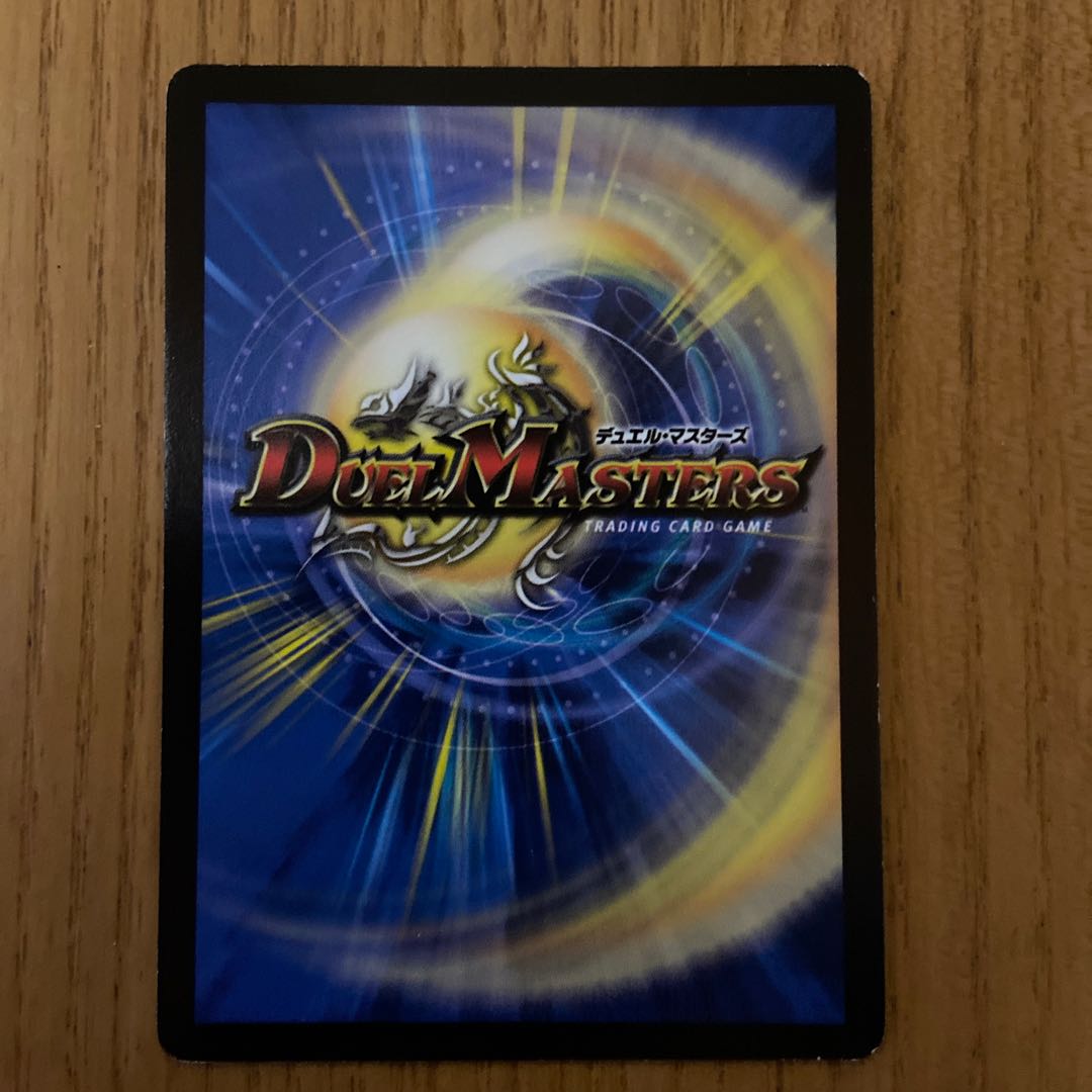 マナクライシス ④ 状態良