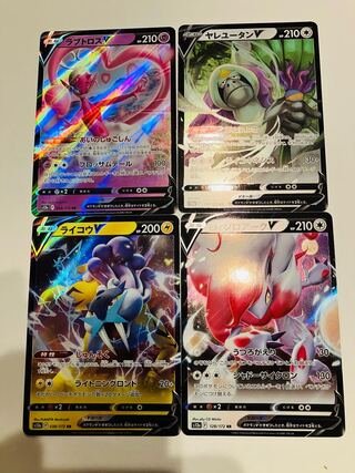 Pokémon Cards RR Sold as a set, beautiful.
