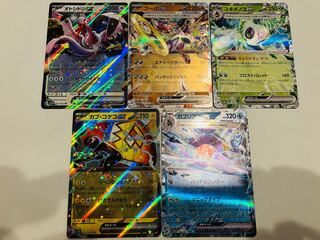Pokémon Cards RR Sold as a set, beautiful.