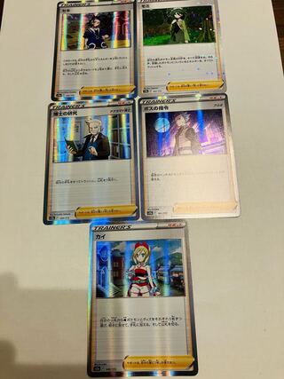 Pokémon cards, support type, set for sale, beautiful.